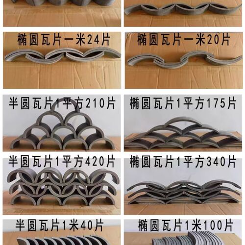 仿古瓦片立瓦小青瓦供应半圆瓦镂空青瓦片中式隔断结婚装饰瓦