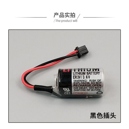 全新 ER3V/3.6V电池 JZSP-BA01/安川伺服驱动器系统数控PLC锂电池