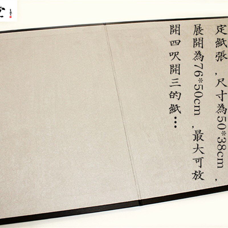 陈文堂书画写生夹套装学生书法国画宣纸速写板成人便捷户外背包