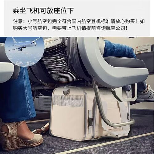 猫外出便携航空宠物软包狗狗加大容量透气车载可折叠旅行包斜挎狗