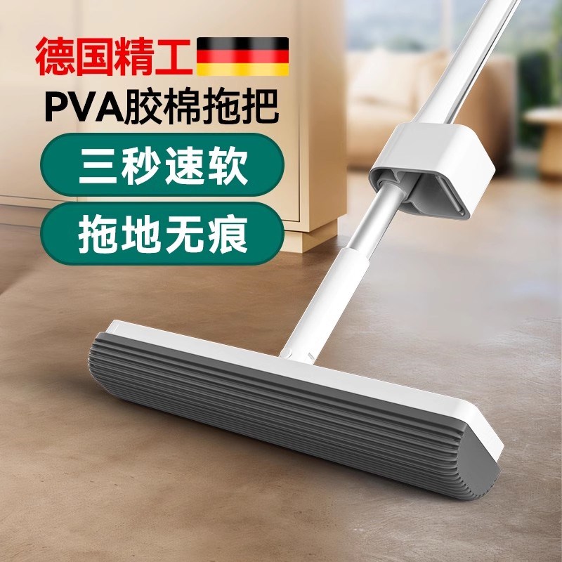 洁溜溜海绵拖把胶棉拖免手洗2025新款卫生间吸水清洁神器地拖把