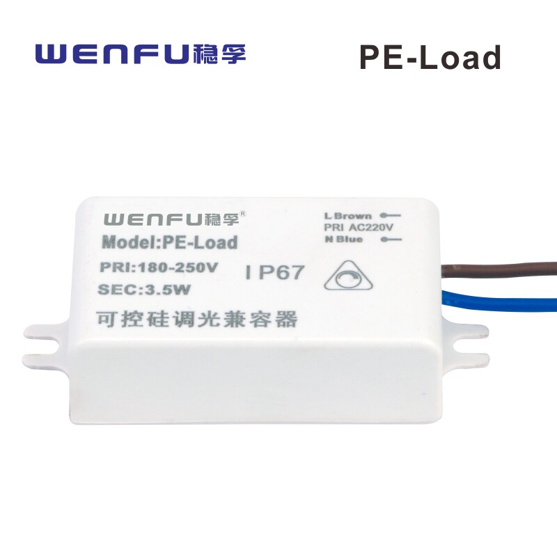 可控硅负载补偿器兼容器LED灯泡调光无频闪烁护眼照明恒流恒压220