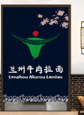 清真兰州拉面商用门帘隔断帘免打孔厨房后厨遮挡帘