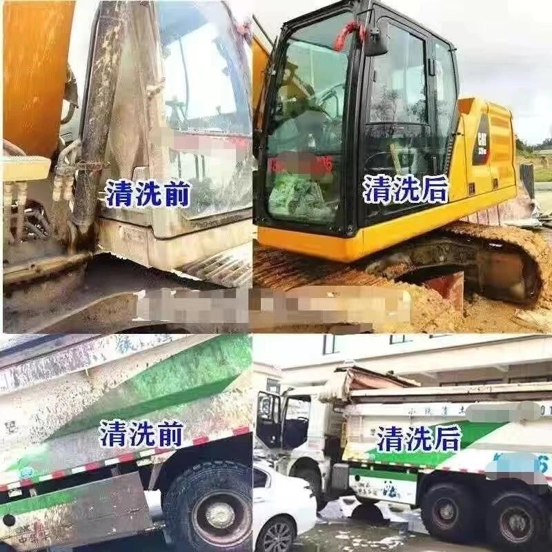 水泥王清洁剂洗车水泥克星大车清洗装潢强力清除水泥白灰顽固污渍