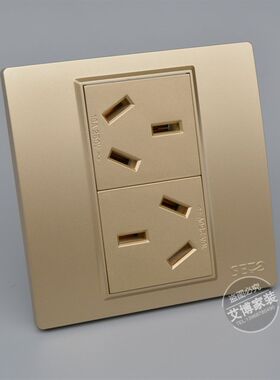 香槟色86型大功率电源插座2个16A三插墙壁电源面板国标六孔空调插