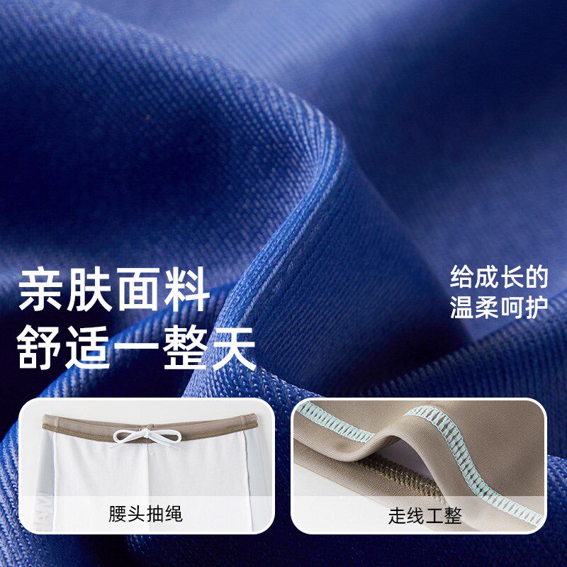 男童泳衣男孩2024新款防晒儿童分体游泳衣沙滩海边男宝宝泳衣裤夏