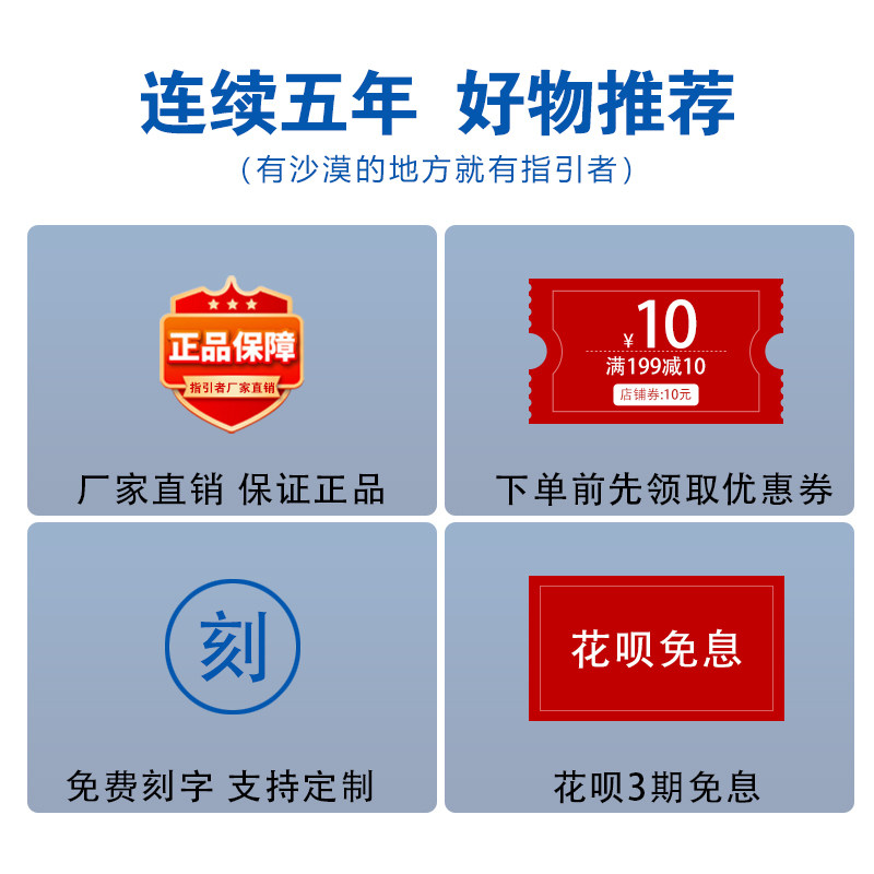 指引者越野户外旗杆UTV/ATV专用沙漠全地形车庞巴迪剃刀引导旗杆