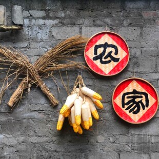 农家乐火锅店餐厅新农村建设复古怀旧装饰品新农村建设乡村老物件