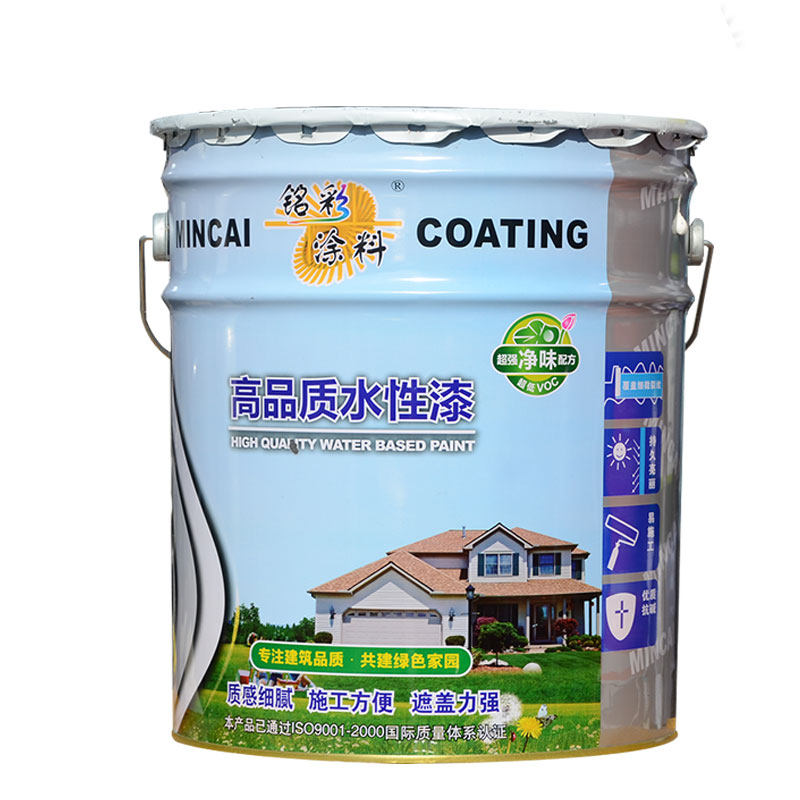调深色专用基础漆深彩色背景墙基料哑光内墙乳胶漆墙面漆涂料水漆