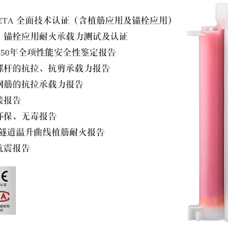 喜利得植筋胶包邮RE-500替云石胶