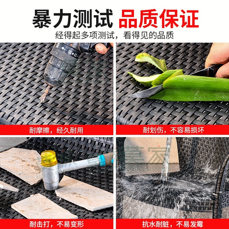 莫家户外桌椅藤椅庭院别墅简约藤条椅子休闲藤编北欧黑色藤椅组合