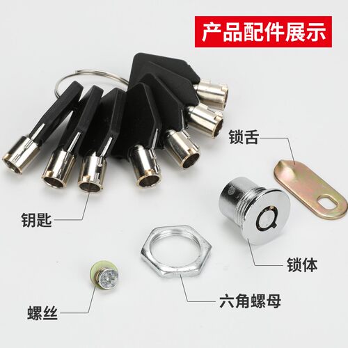 电动卷帘门开关盒弹子锁芯单开通开电子锁钥匙应急锁头车库卷闸门