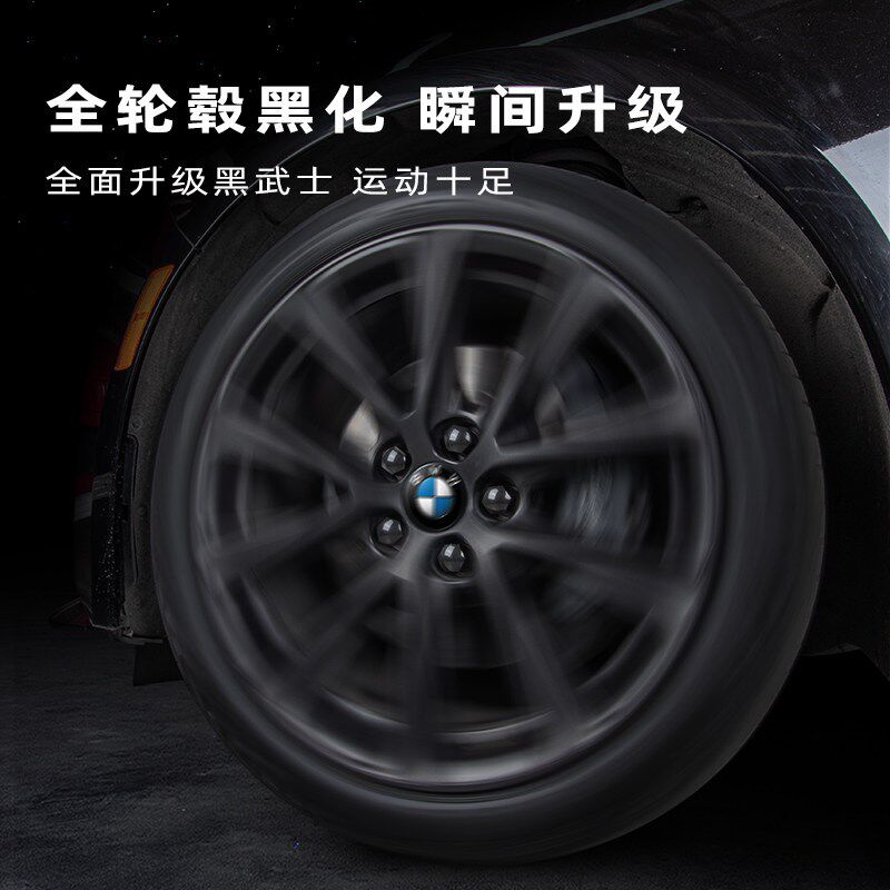 适用于宝马5系3系7系X1/X3/X4/X5/X6轮毂轮胎螺丝帽保护改装饰盖