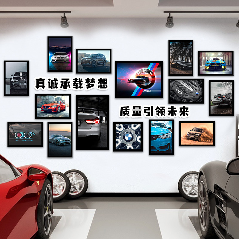 时尚跑车装饰画汽车标志名车豪车赛车4s店挂画照片墙组合简约装饰