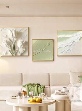 奶油风客厅装饰画高级感沙发背景墙挂画抽象花卉肌理油画餐厅壁画