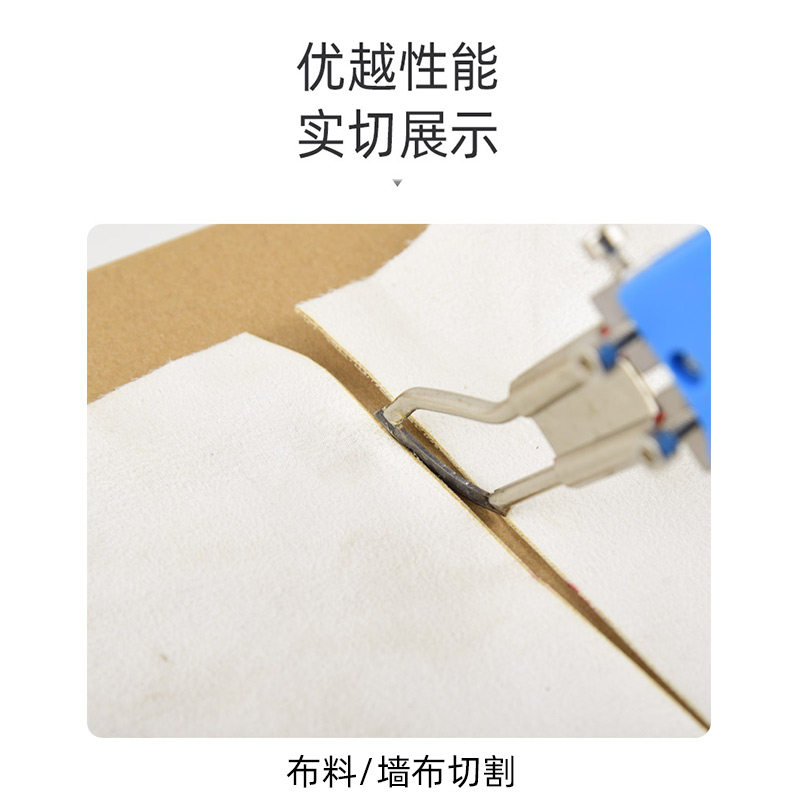 艾德伦电热刀墙布切割刀载布切割器泡沫海绵塑料切割绳布热熔工具