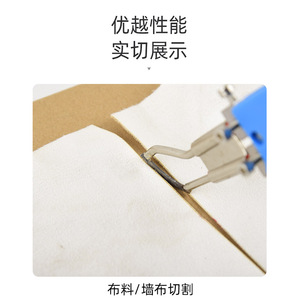 艾德伦电热刀墙布切割刀载布切割器泡沫海绵塑料切割绳布热熔工具