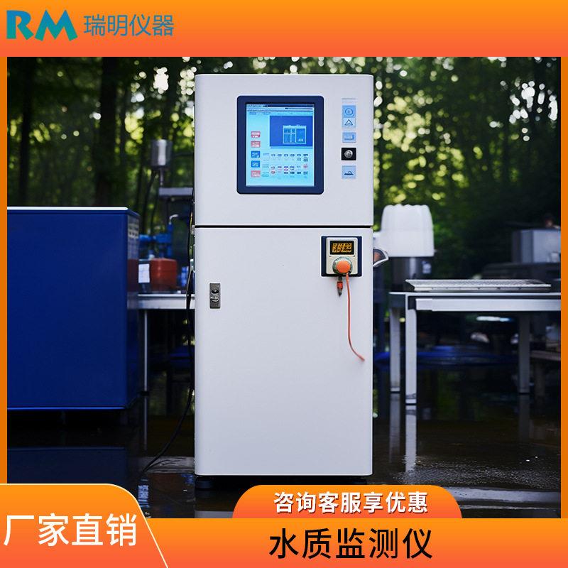 全自动C电OD测定仪水质多参数氯浊度pH导率溶解氧氨余氮