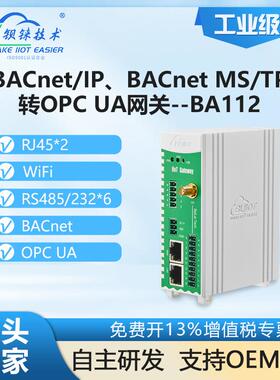钡铼6BA112BACnet转O议PCUA协智能楼宇照明电控网关路RS485