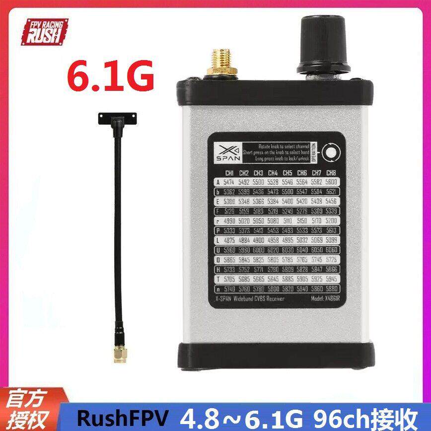 RUSHFPVXSPA8N4.G~6.1G收机套装图传接收套件接现货