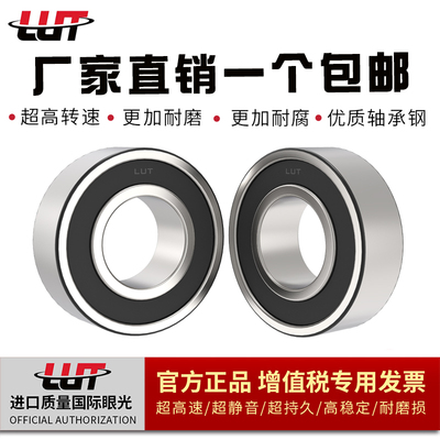 加厚深沟球轴承62206 62207 62208 62209 62210 62211 2RS ZZ包邮