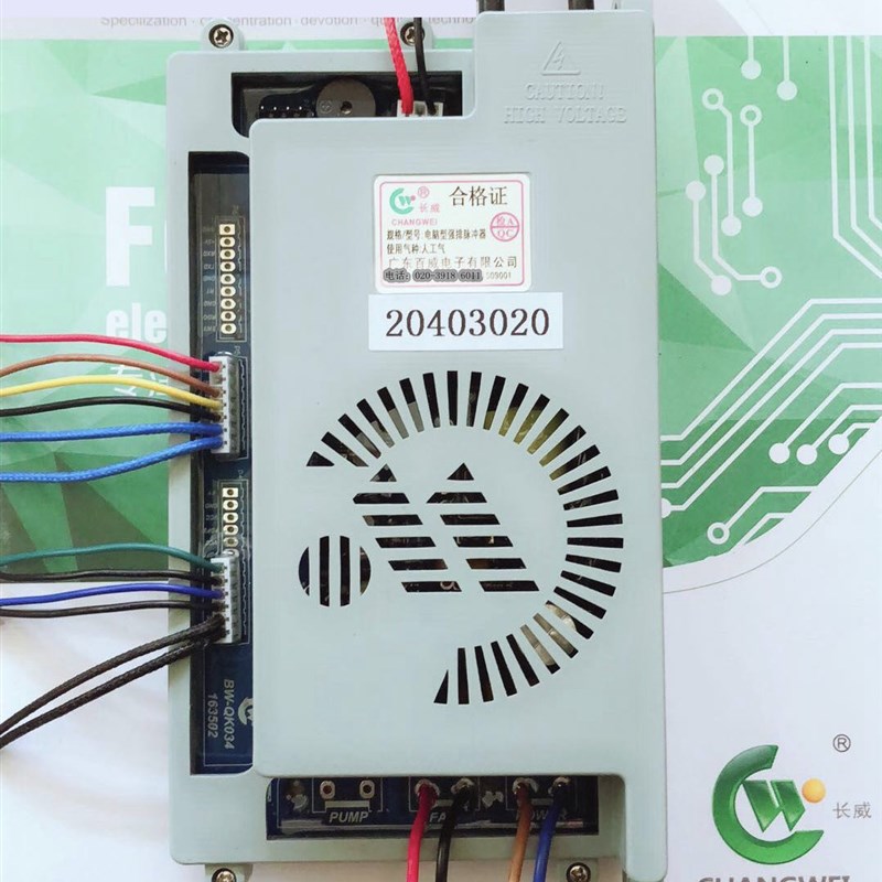 广东百威长威电脑型强排脉冲器 蒸汽机控制器20403020 20403035