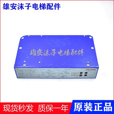 TD3400爱登堡电梯门机变频器 门机盒控制器FE-D3000-A-A1-V 质保