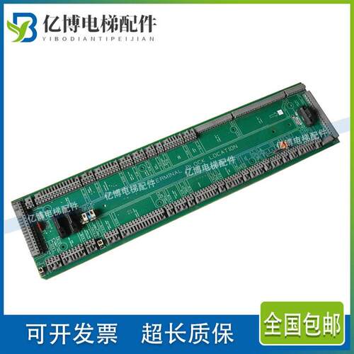 奥的斯电梯配件接口板 插线板ABA26800ADD2 S/N114200233原装现货