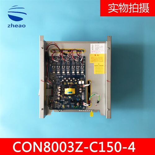 杭州西奥西子奥的斯电梯配件变频器CON8003Z-C150-4 15KW全新原装