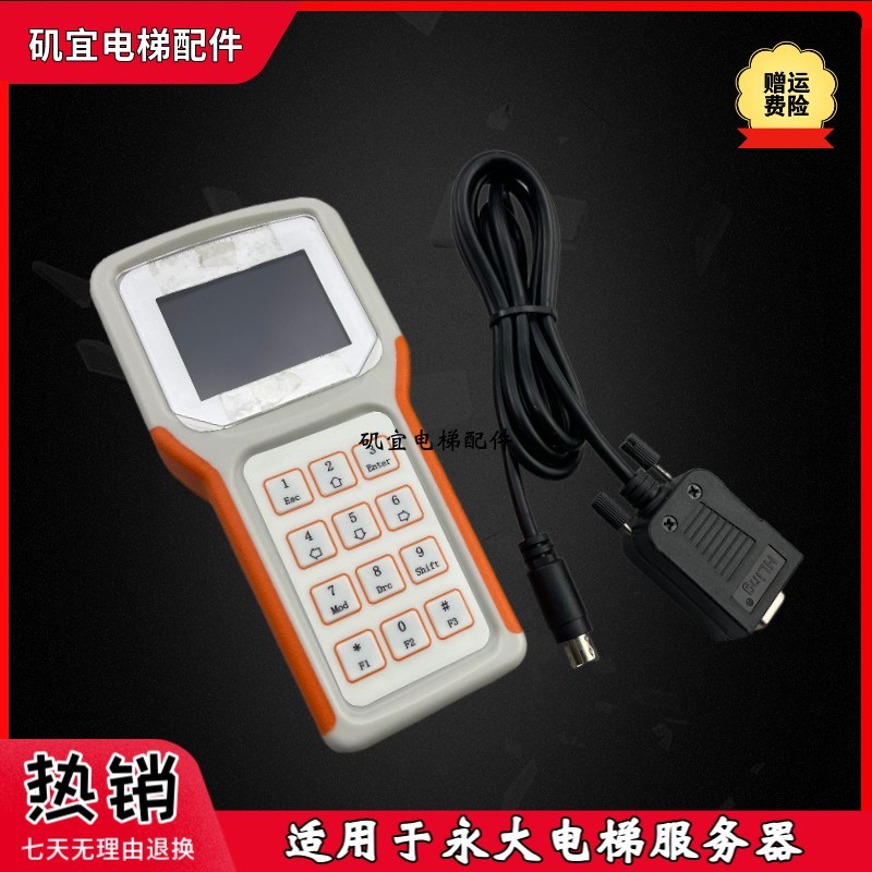 适用于爱登堡电梯BP302主板服务器BTP300解码器全新现实拍现货