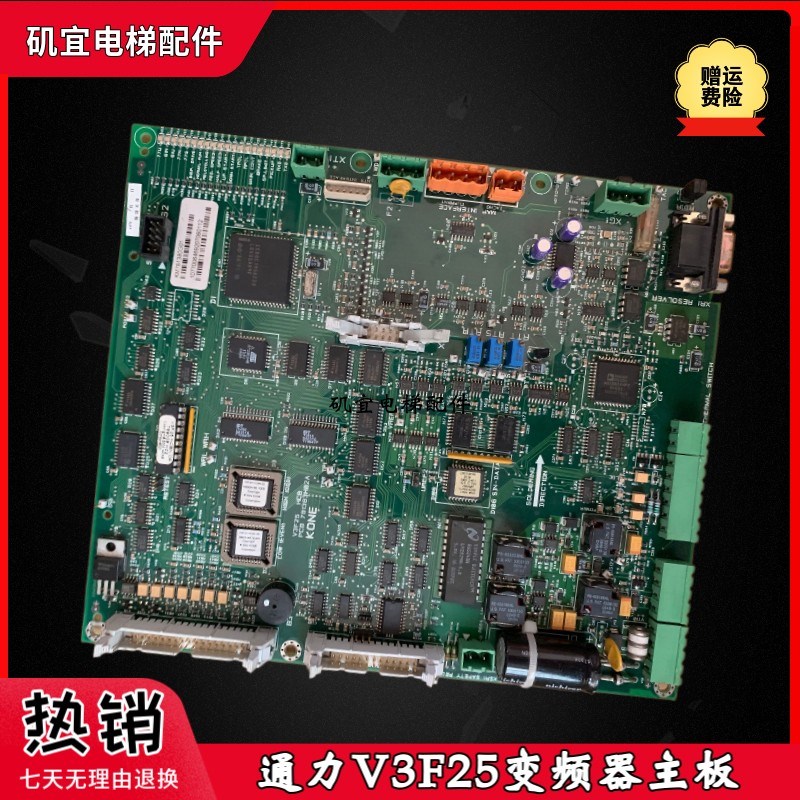 适用通力电梯V3F25变频器主板 KM781380G01/G02 A1板全新现货秒发