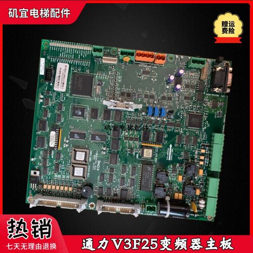 适用通力电梯V3F25变频器主板 KM781380G01/G02 A1板全新现货秒发