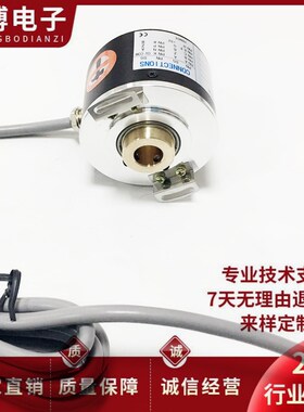 汇金 HJ5812-100RC-G24K自动化设备光电旋转编码器