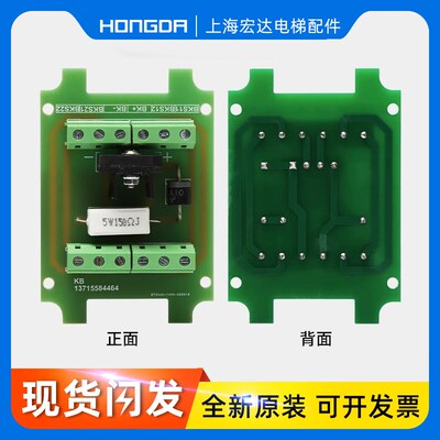 电梯配件/星玛抱闸板/奥的斯/通润/西子/蓝光/制动器/DZE-14E KB