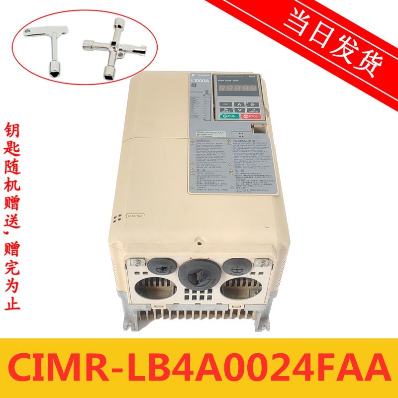 安川L1000A变频器CIMR-LB4A0024FAA/11KW/15KW/原装电梯配件 现货