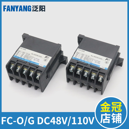 进口日立富士接触器继电器 FC-0/G DC48V DC110V 2a2b电梯配件