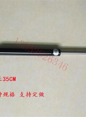 L428 29 LS40 防护罩撑杆 水辊墨辊气压杆 小森机撑杆 长350