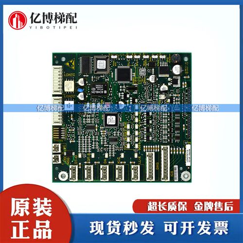 迅达电梯594396通讯板LONCPIE1.Q ID.NR.594396适用/原装正品质保