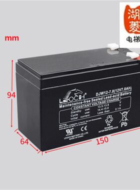 通力电梯配件专用理士轿顶紧急电源蓄电池/DJW12-7.0/(12V7.0AH)