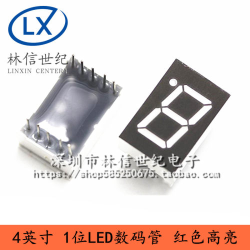 4英寸 1位LED数码管 红色高亮 40101AS 共阴 40101BS 共阳 优质品