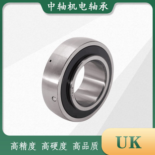 东莞TR外球面球轴承UK205 UK206 UK207 UK208 UK209 UK210