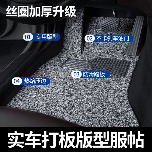 奥迪a6l脚垫a4专用a4l室20前q3丝圈a3两厢25款q5l主驾驶q2l汽车17