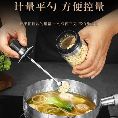旋转式调料瓶套装家用厨房密封防潮调料罐轻奢玻璃味精盐罐调料盒