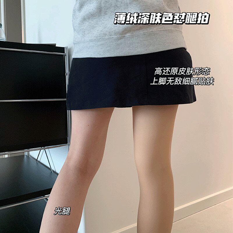 光腿神器女秋冬加绒保暖超自然裸感假透肉色打底裤防勾丝袜连裤袜