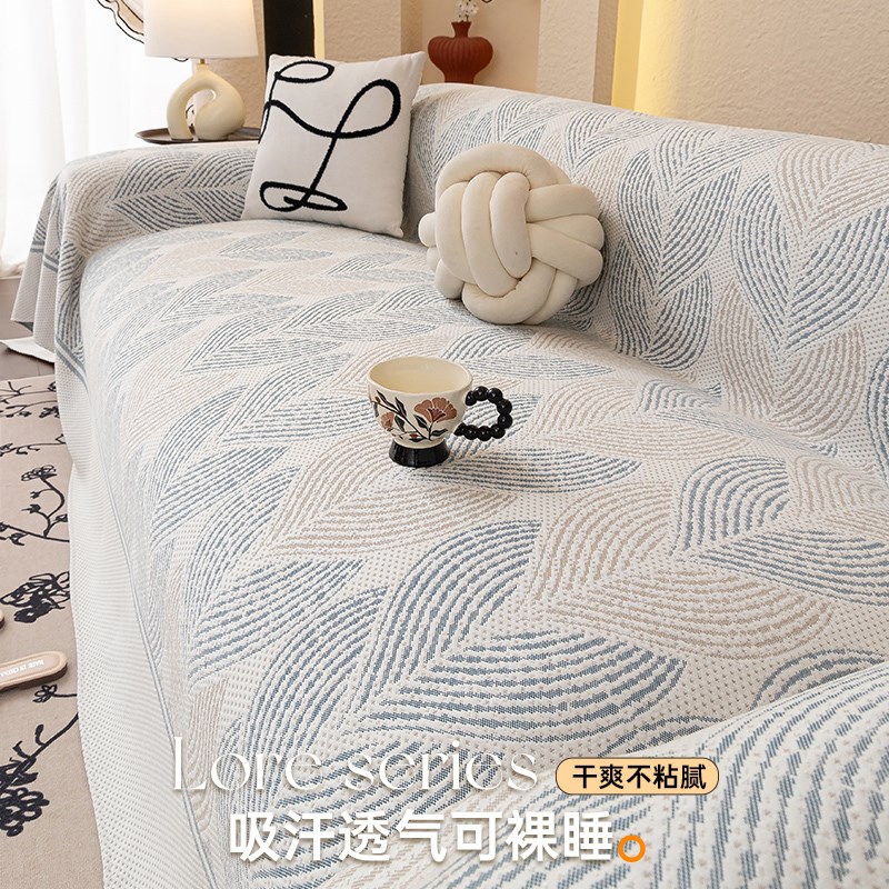夏季沙发巾2025新款防猫抓凉豆豆沙发盖布防滑高级感万能沙发套罩