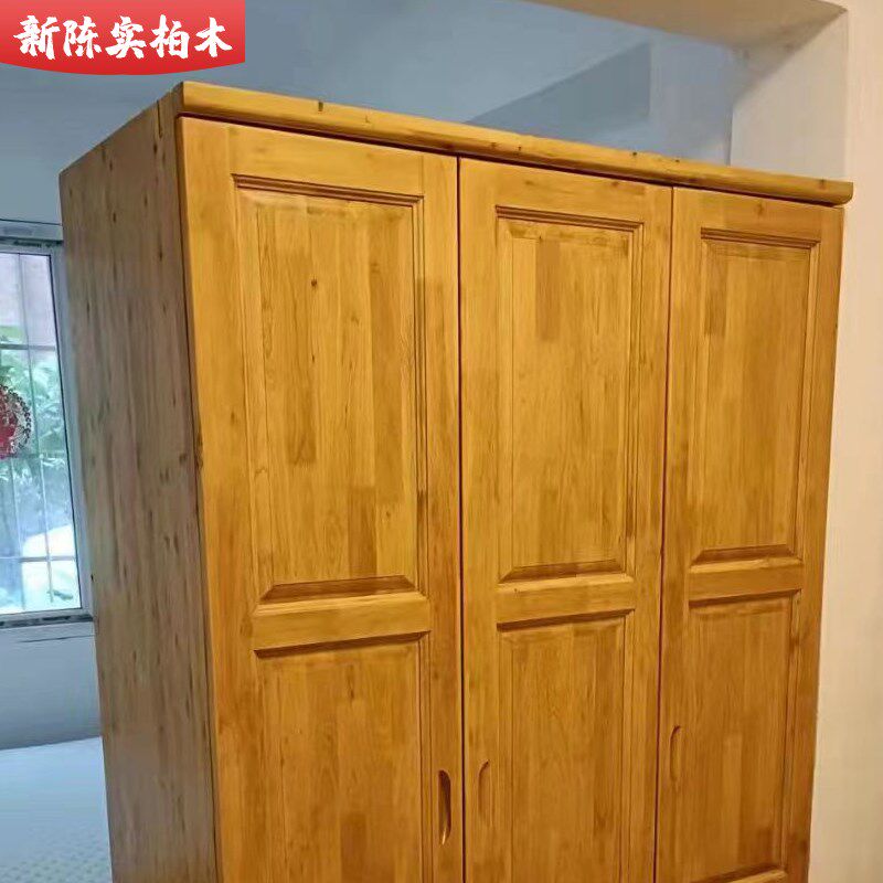 陈实柏木大衣柜实木1.2米衣橱中式储物柜三门三抽衣柜卧室家具