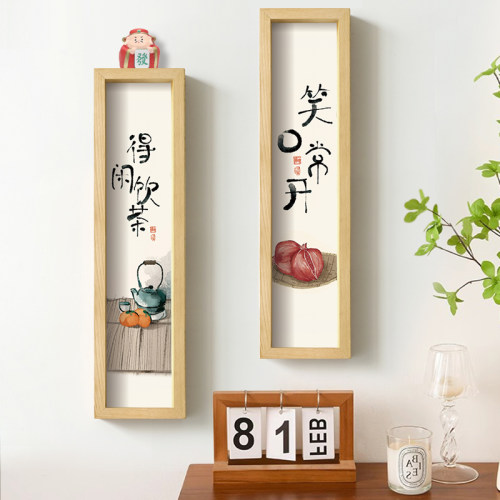 新中式书法好寓意简约实木装饰挂画入口玄关客厅餐厅免打孔收纳