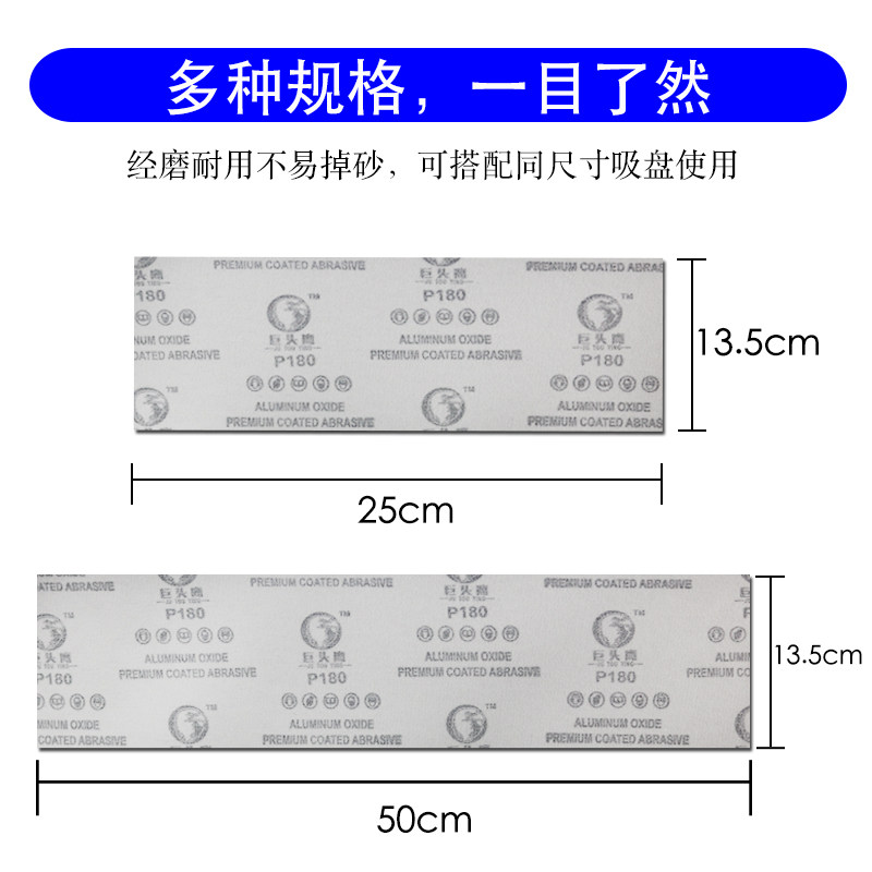 巨头鹰阴阳角长条植绒打磨抛光砂纸自粘砂架干砂墙面白砂皮纸耐磨