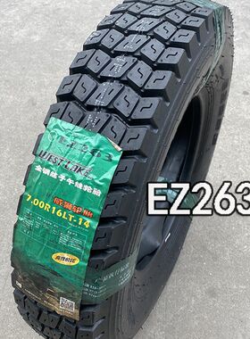 威狮轮胎650R16 700R16 750R16 825R16 700R15全钢丝载重防滑加厚