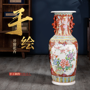 景德镇陶瓷高端大号花瓶仿古粉彩家居客厅玄关新中式装饰插花摆件